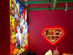 -多嘴超级肉蟹煲(中街恒隆故宫店)