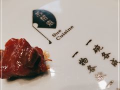 -苏帮袁Sue Cuisine(来福士店)