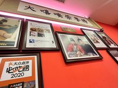 -大嘻咹biangbiang面(历史博物馆店)