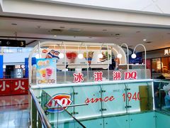 -万达广场(沈阳铁西店)