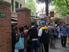 -璐坊粽王(复兴中路店)