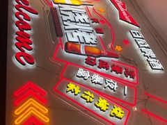 -老杨太太烧烤(文化广场店)