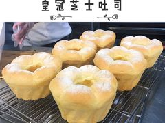 -爸爸糖吐司面包(扬州宝龙广场店)