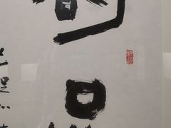 -檀园