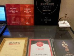 -广州文华东方酒店·江-由辉师傅主理