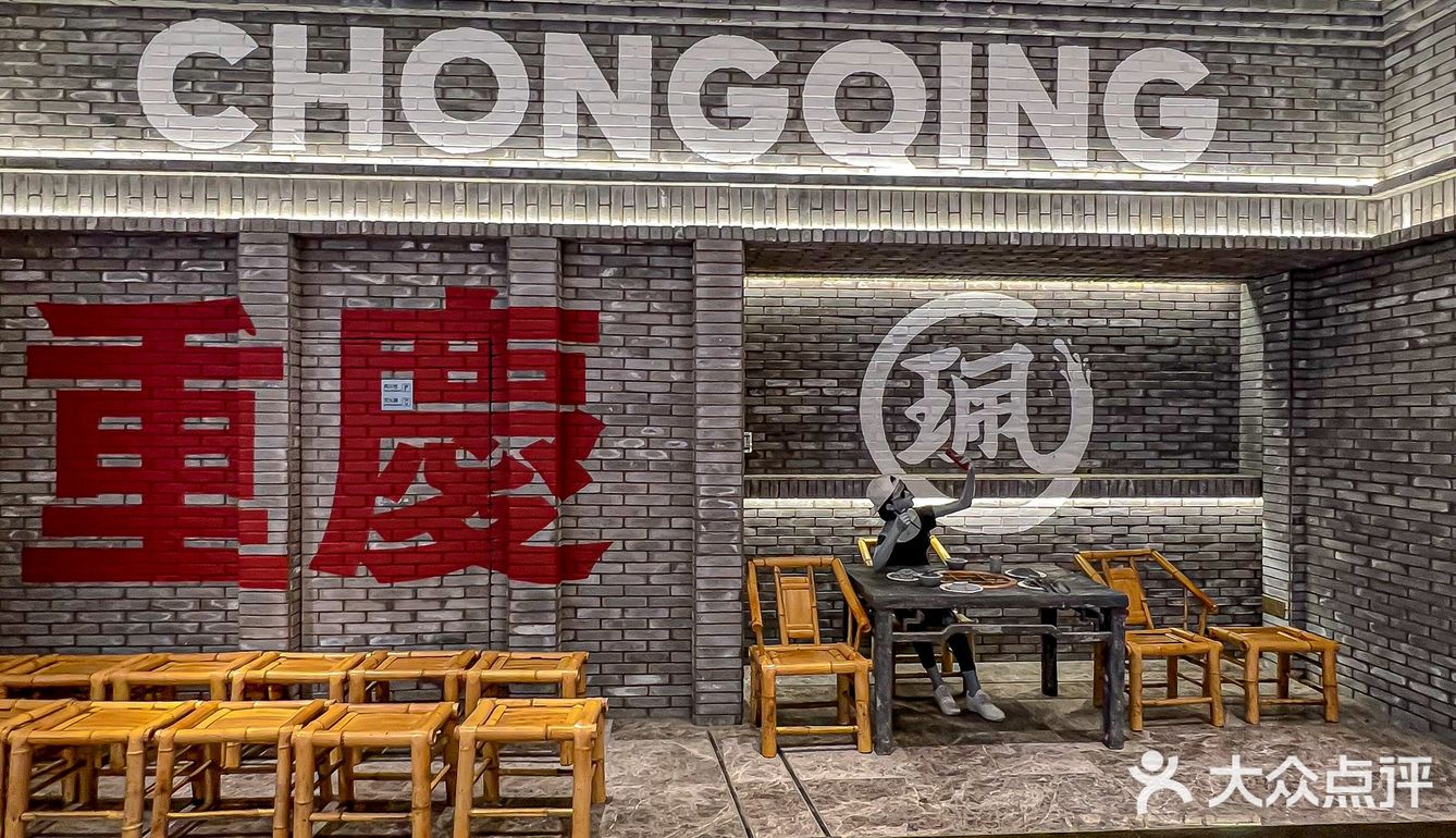 来福士边吃火锅边看江景！非遗老字号香哭啦 ！