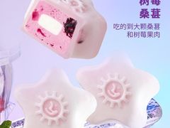 -元祖食品GANSO(星沙店)