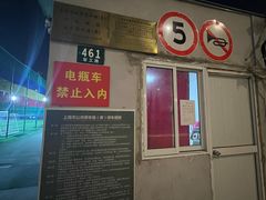 -Gsports全民运动健康中心