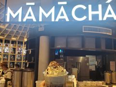 -MAMACHA妈妈茶(岳麓山店)