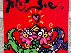 -温州博物馆