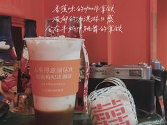 -囍福咖啡(这有山店)