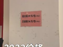 -曹祥泰(解放路店)