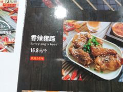 -探唐烧烤(棠东店)