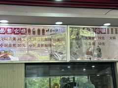-阁瑞居闫记卤煮(乔庄北街店)