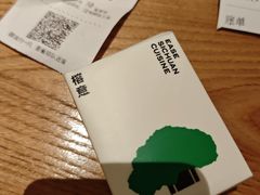 -榕意·川味之美(深业上城店)