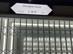 -钟薛高(南头古城店)