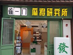 -磁器口古镇