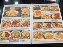 -丽的面家(多宝路店)