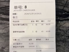 -THE WOODS 简餐 (国贸商城店)