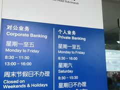 -中国建设银行(上海曹路支行)