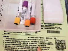 -美年大健康体检中心(牡丹园分院)