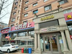 -马路边上·小海鲜烧烤(八一路店)