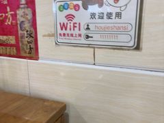 -临江后街鳝丝(临江店)