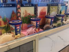 -DQ·蛋糕·冰淇淋(合生汇店)
