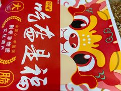 -阿甘锅盔(清河万象汇店)