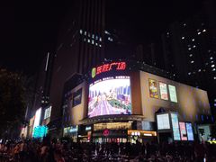 -港悦广场