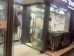 -金春锅贴(北京西路店)