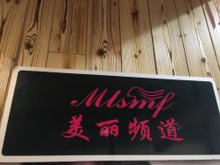 -镁连社·美联社