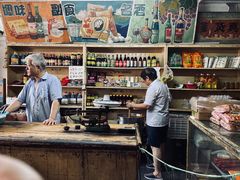 -赵府街副食店