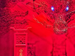 门面-小龙坎火锅(IFS HOT店)