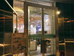 门面-Green Option(官舍店)