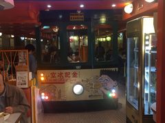 -金记冰室(霎东街店)
