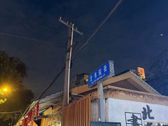 -三哥田螺(北书院街店)