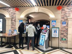 -SFC上影百联影城(大上海4DX店)