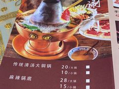 -清真·鸦儿李记·涮肉(和平里店)