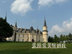 -北京张裕爱斐堡酒庄