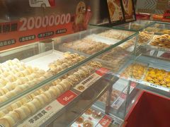 -東更道点心行(泰安万达金街店)