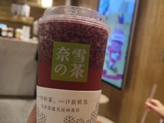 -奈雪的茶(湖滨银泰in77C区PRO店)