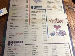 菜单-阿记烧烤(大兴新区店)