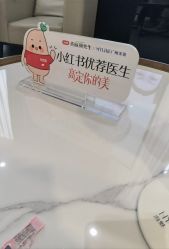 -广州美莱医疗美容医院