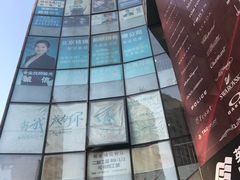 -黄益静眼镜行