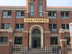 校门-逸阳梅江湾学校