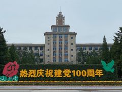 -东北大学(南湖校区)