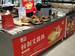 -盒马鲜生(皇庭广场店)