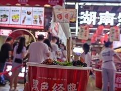 门面-黑色经典臭豆腐·湖南特产(坡子街店)