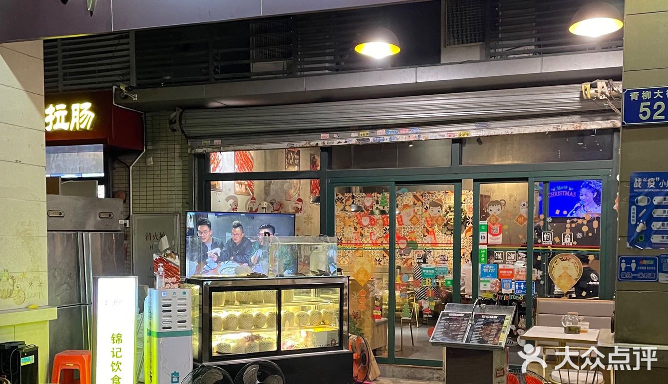 江南西宝藏粤式大排档 | 锦记饮食世家